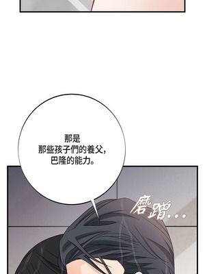 沒有出口 1-52話_44_10_mcsq