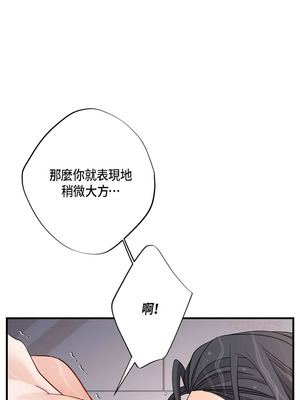 沒有出口 1-52話_44_13_dptt