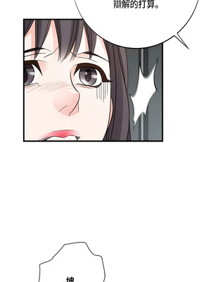 沒有出口 1-52話_44_15_pdyt