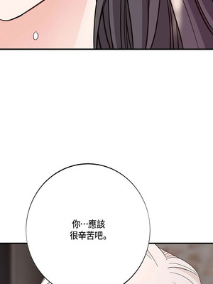 沒有出口 1-52話_45_03_pjxy