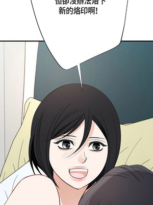 沒有出口 1-52話_45_05_kqmp