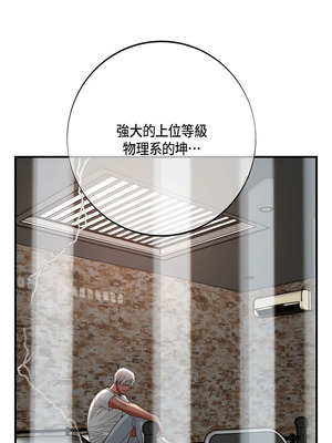 沒有出口 1-52話_45_06_itlu