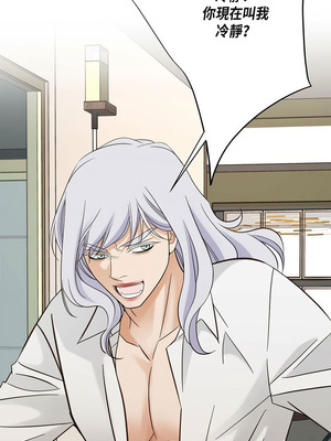 沒有出口 1-52話_45_07_ihib