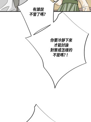 沒有出口 1-52話_45_08_qfcx