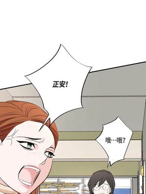 沒有出口 1-52話_45_09_pvdr