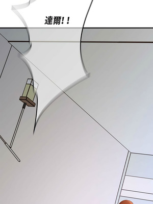 沒有出口 1-52話_45_14_uerx