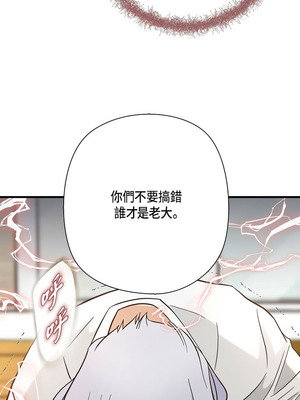 沒有出口 1-52話_45_15_ielg