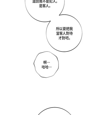 沒有出口 1-52話_46_02_xexc