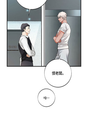 沒有出口 1-52話_46_03_itqe