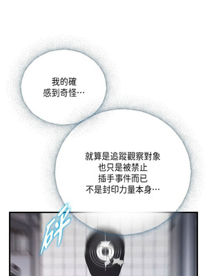 沒有出口 1-52話_46_04_ybam