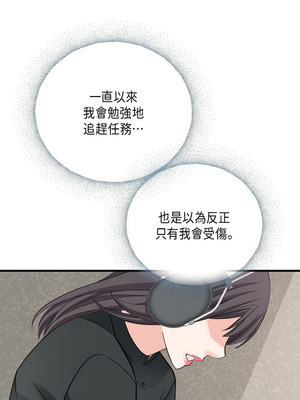 沒有出口 1-52話_46_05_smsy