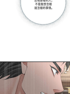 沒有出口 1-52話_46_06_wegg