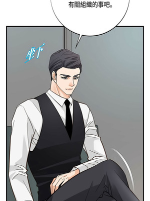 沒有出口 1-52話_46_08_hpba