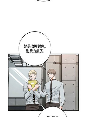 沒有出口 1-52話_46_12_qiee