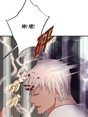 沒有出口 1-52話_46_14_lvvf