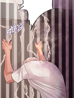 沒有出口 1-52話_46_15_ario