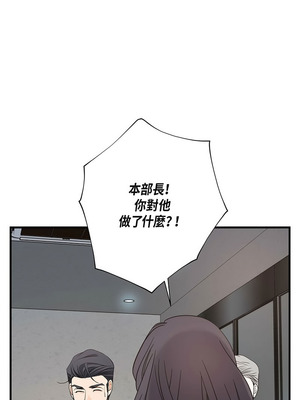 沒有出口 1-52話_47_02_qgkm