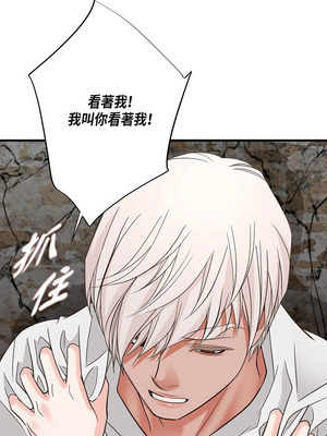 沒有出口 1-52話_47_05_luqp