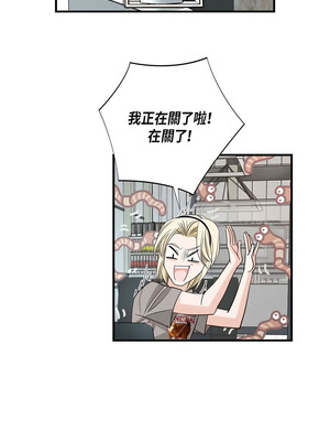 沒有出口 1-52話_47_07_suyb