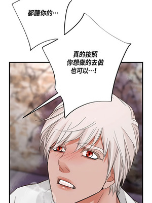 沒有出口 1-52話_47_09_utss