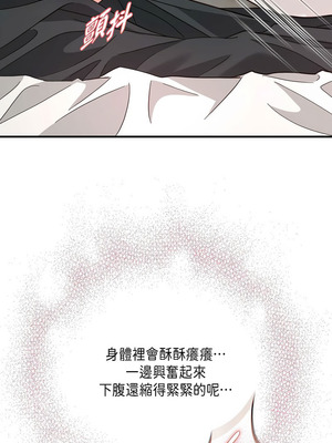 沒有出口 1-52話_47_14_kedb