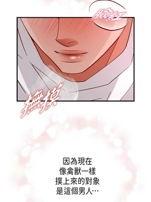 沒有出口 1-52話_48_04_xepp