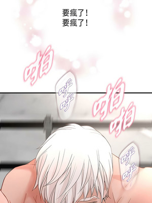 沒有出口 1-52話_48_06_iygb