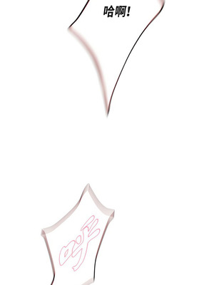 沒有出口 1-52話_48_09_hmow