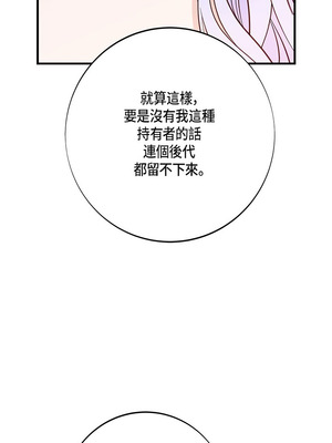 沒有出口 1-52話_48_12_vpxk