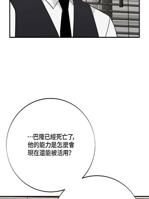 沒有出口 1-52話_48_13_pdlm