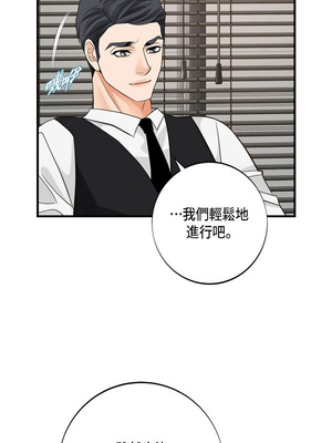 沒有出口 1-52話_49_02_qhtt