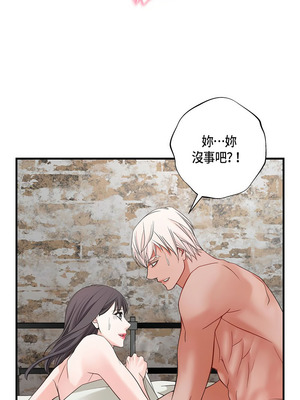 沒有出口 1-52話_49_05_dcmx