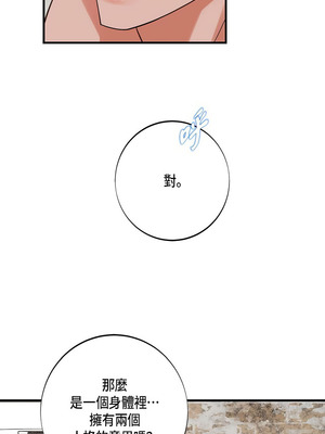 沒有出口 1-52話_49_08_vtvh