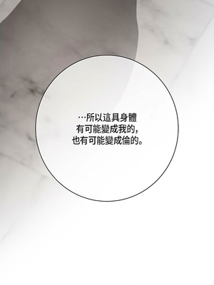 沒有出口 1-52話_49_09_ydoh