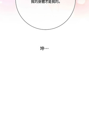 沒有出口 1-52話_49_11_jnid