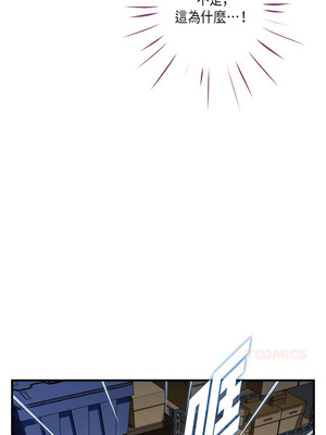 沒有出口 1-52話_49_13_pose