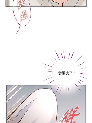 沒有出口 1-52話_50_01_umlu