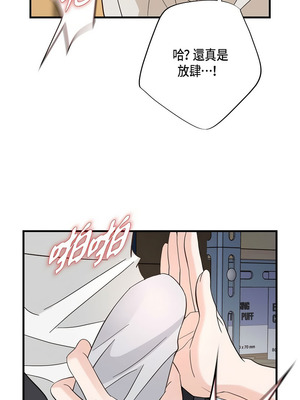 沒有出口 1-52話_50_02_fvjm