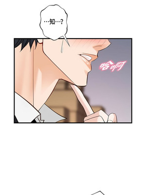 沒有出口 1-52話_50_03_mxsq