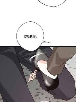 沒有出口 1-52話_50_05_esqs