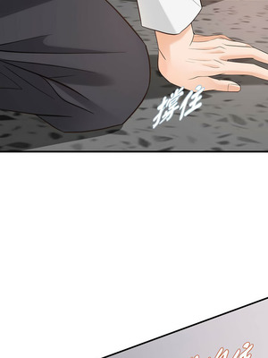 沒有出口 1-52話_50_06_qcfr