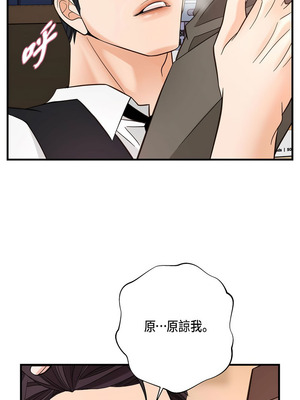 沒有出口 1-52話_50_07_cafc