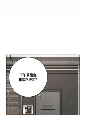 沒有出口 1-52話_50_12_ukqm