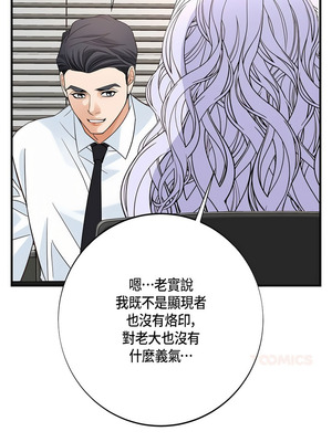 沒有出口 1-52話_50_13_xbey