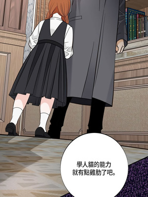 沒有出口 1-52話_50_14_lsbg