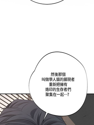 沒有出口 1-52話_50_15_atcy