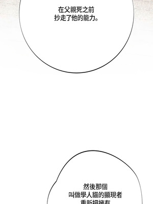 沒有出口 1-52話_51_01_abui