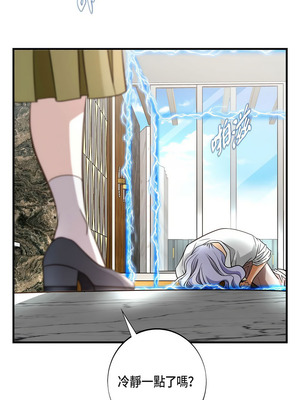 沒有出口 1-52話_51_02_drfp