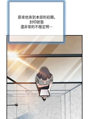 沒有出口 1-52話_51_07_bvxs