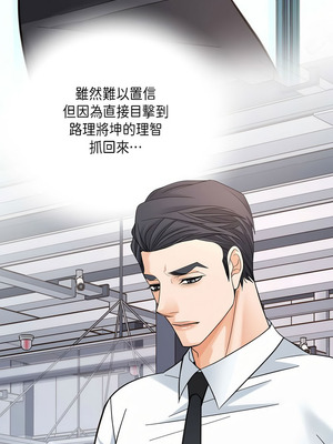 沒有出口 1-52話_51_08_eudd